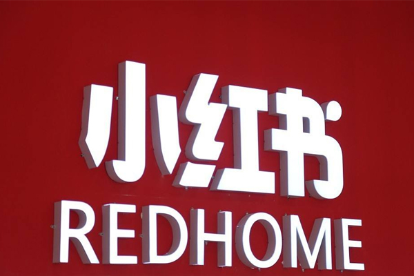 小红书店铺怎么入驻,小红书店铺入驻,小红书店铺入驻注意事项