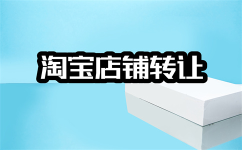 淘宝店铺会不会有假货行为?买到假货咋维护自己权益? 淘宝店铺会不会有假货行为?买到假货咋维护自己权益?