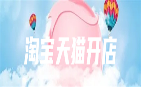淘宝客服会泄露照片吗?照片发给商家打印安全吗? 淘宝客服会泄露照片吗?照片发给商家打印安全吗?