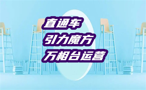 为什么超级店长的东西买不到？好不好？