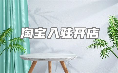 天猫转运仓破损怎么办?转运仓可以存放多久? 天猫转运仓破损怎么办?转运仓可以存放多久?