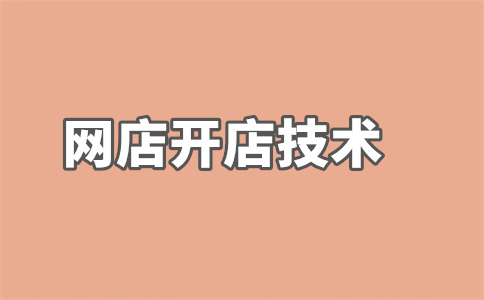 淘宝恶意罚款怎么处理?有权对商家罚款吗? 淘宝恶意罚款怎么处理?有权对商家罚款吗?