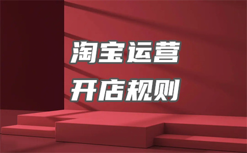 淘宝主图