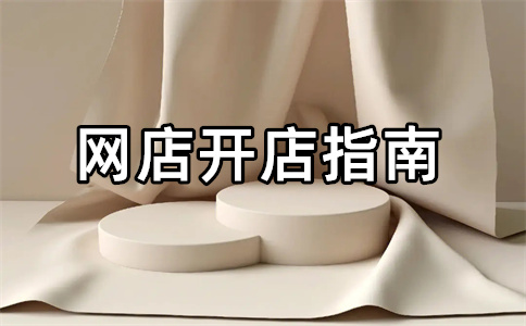 淘宝订单