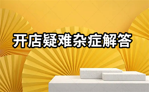 淘宝万相台和引力魔方可以一起开吗？冲突吗？