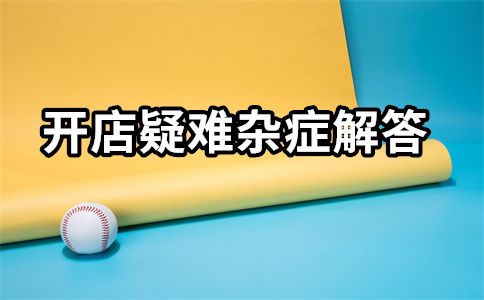 淘宝直通车搜索