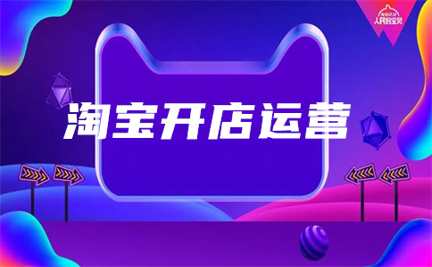 万相台开多久才会有效果?推广怎么样投放的? 万相台开多久才会有效果?推广怎么样投放的?