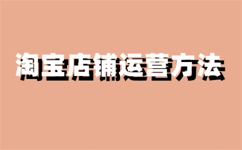 淘宝交易保护多久解除?交易存在风险多久解除? 淘宝交易保护多久解除?交易存在风险多久解除?