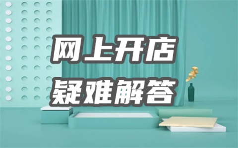 淘宝自动确认收货时间是多久?如何延迟收货? 淘宝自动确认收货时间是多久?如何延迟收货?