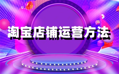 淘宝最长多久确认收货？多久可以评价？