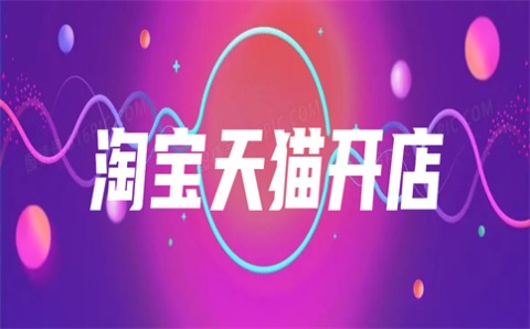 淘宝宝贝属性不填影响权重吗?影响因素有哪些? 淘宝宝贝属性不填影响权重吗?影响因素有哪些?