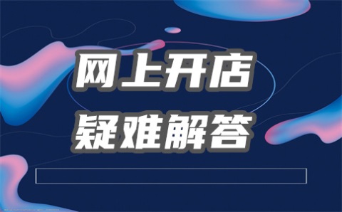 淘宝宝贝属性词是什么？淘宝商品属性词有哪些？