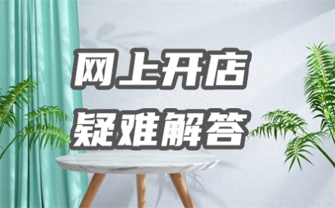 什么是淘宝钻粉？淘宝消费多少是钻粉？