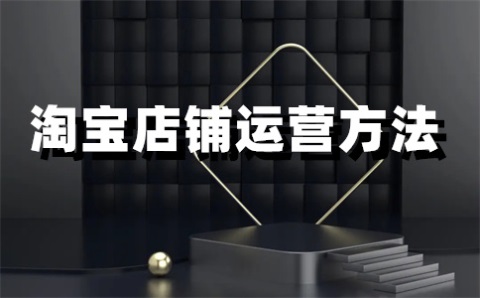 手机千牛怎么无需物流发货?发货要求介绍 手机千牛怎么无需物流发货?发货要求介绍