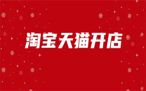 淘宝高质量属于违禁词吗？违禁词有哪些？